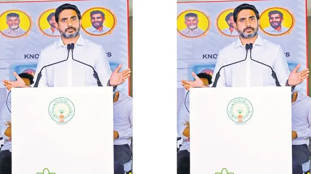 Nara Lokesh: ఇన్నోవేషన్‌ వ్యాలీ ఆఫ్‌ ఇండియాగా ఏపీ