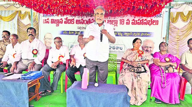  శాస్త్రీయ దృక్పథాన్ని పెంపొందించాలి  