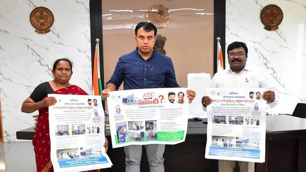 ఏటీసీలను సద్వినియోగం చేసుకోవాలి