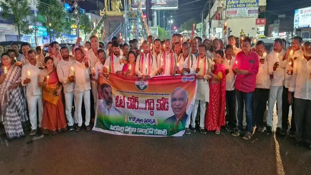 కాంగ్రెస్‌ ఆధ్వర్యంలో నిరసన ర్యాలీ