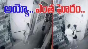 Lovers Accident Video: ప్రియురాలి అత్యుత్సాహం.. రెండో అంతస్తులో పరుగెత్తుకుంటూ రావడంతో.. 