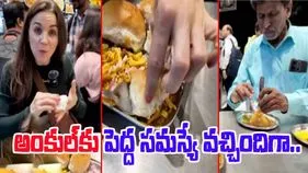Funny Viral Video: విదేశీ మహిళ ముందు అంకుల్ తిప్పలు.. ఎదురుగా కూర్చుని ఏం చేస్తున్నాడో చూడండి..