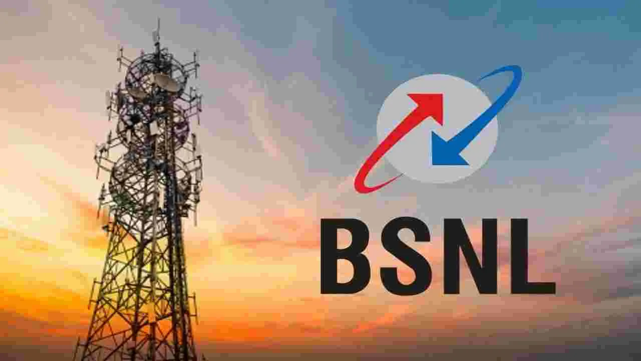 BSNL: మీరు బీఎస్ఎన్‌ఎల్‌ వినియోగదారులా.. అయితే ఈ సమాచారం మీకోసమే..