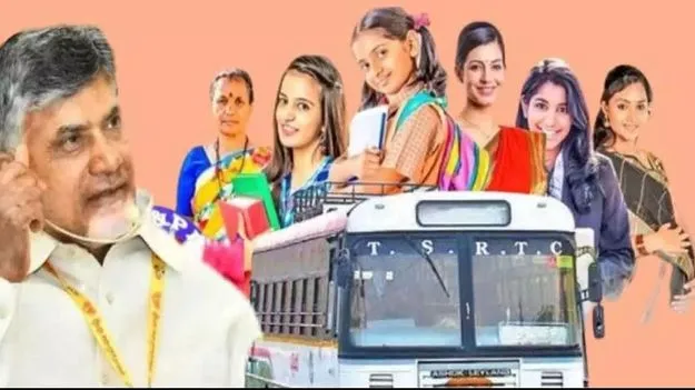  AP News: నేడే స్త్రీ(ఫ్రీ) శక్తి.. 