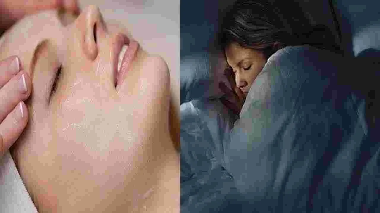 Beauty Tips: రాత్రి పడుకునే ముందు ఇలా చేస్తే.. ముఖం మెరిసిపోతుంది.. 