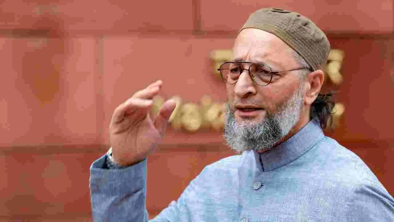 Asaduddin Owaisi: పాకిస్థాన్‌ బెదిరింపులకు భయపడేది లేదు