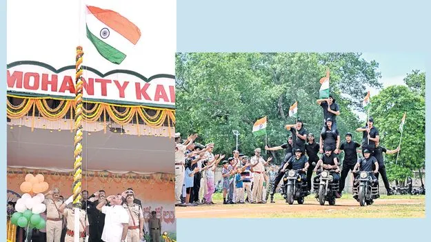 ఐటీ హబ్‌గా విశాఖ