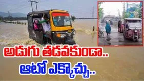 Auto Driver Jugaad Video: ఈ ఆటో డ్రైవర్ తెలివి మామూలుగా లేదుగా.. వరద నీటిలో ఇబ్బంది లేకుండా.. 