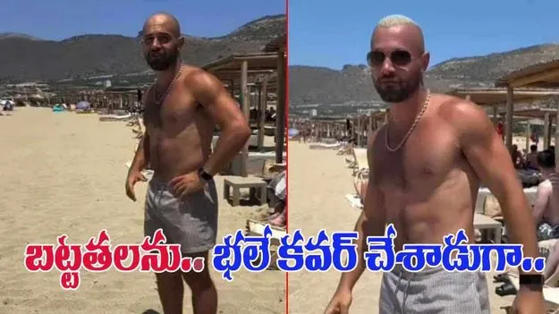 Funny Jugaad Viral Video: చిన్న ట్రిక్‌తో బట్టతలను మార్చేశాడుగా.. ఇతడి తెలివి చూస్తే నోరెళ్లబెట్టాల్సిందే.. 