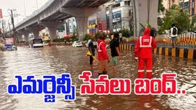 Hydra Marshals: హైడ్రా మార్షల్స్ విధులకు బహిష్కరణ.. ఎమర్జెన్సీ సేవలకు బ్రేక్