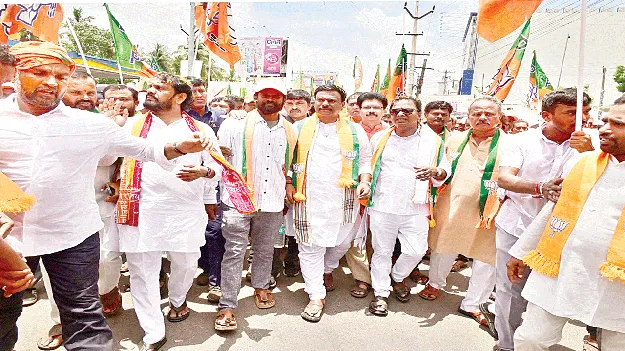 Bjp : బీజేపీ బలోపేతమే లక్ష్యం