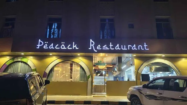 Peacock Restaurant: రియాద్ హైదరాబాదీ హోటళ్ళలో మరో తలమానికం.. పీకాక్ కొత్త బ్రాంచ్..
