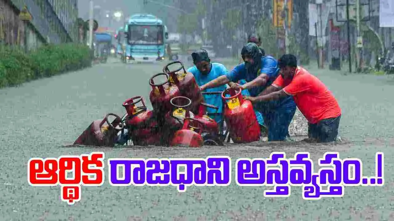 Mumbai Rains: ముంబైలో కుండపోత వర్షాలు.. జనజీవనం అస్తవ్యస్తం