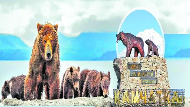  అత్యంత ప్రమాదకరమైన ప్రదేశం గురించి తెలుసా..