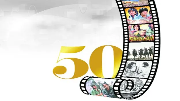  అరె వో సాంబా... పూరా పచాస్‌ సాల్‌..