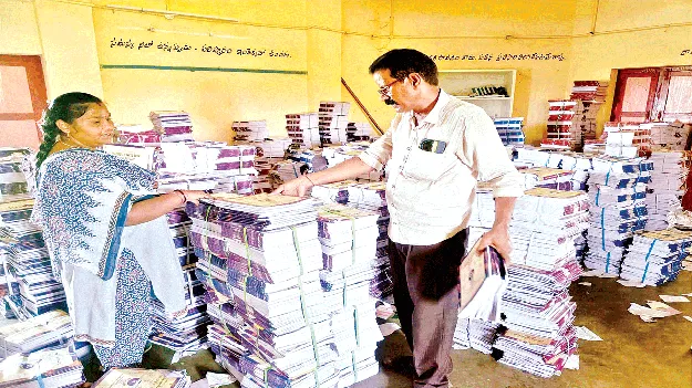 Booklet : జవాబులన్నీ.. ఒకే పుస్తకంలో.. 