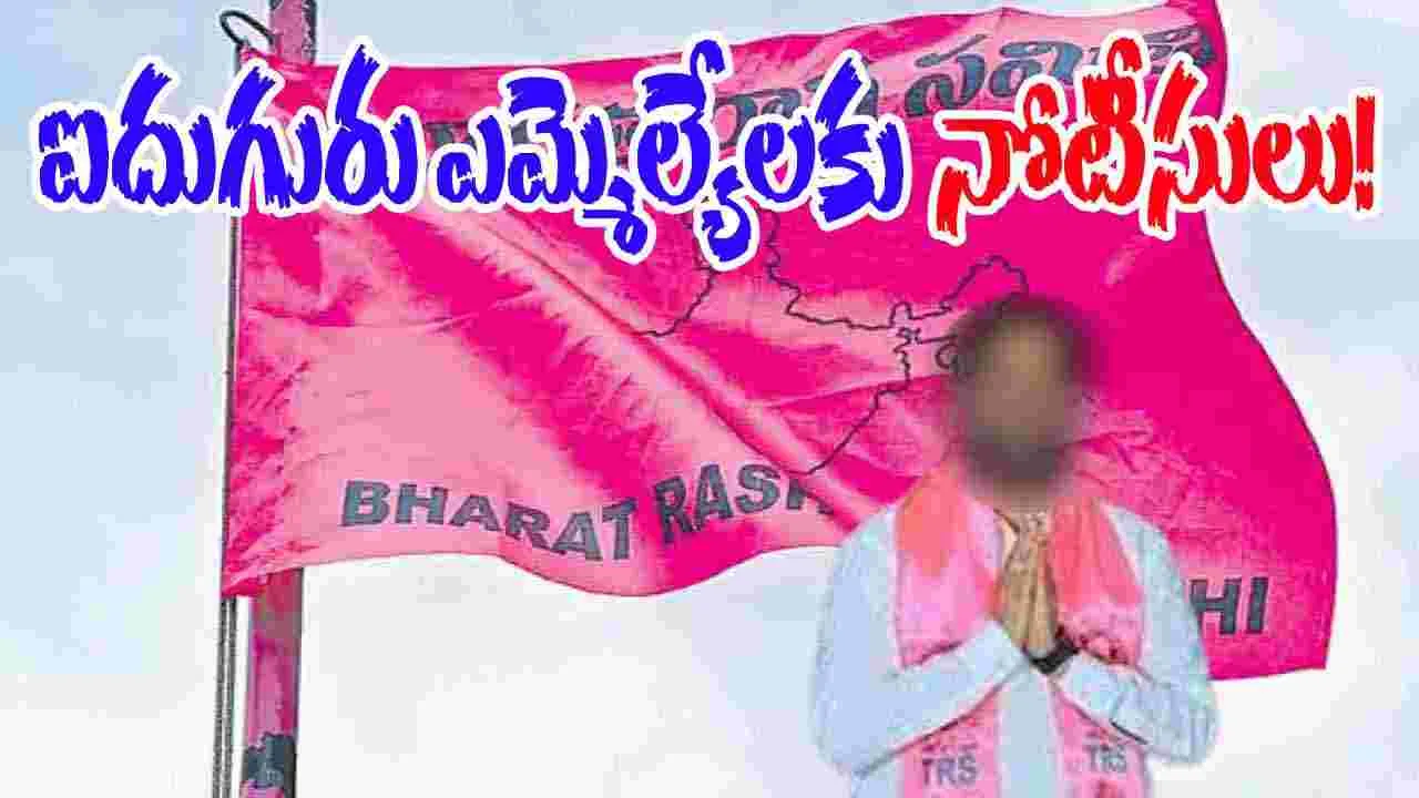 Gaddam Prasad Kumar: ఐదుగురు ఎమ్మెల్యేలకు స్పీకర్‌ నోటీసులు! 