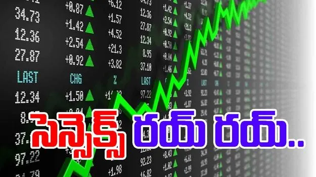 Stock Market Opens Gains: స్టాక్ మార్కెట్‌లో గర్జన..1095 పాయింట్లు ఎగబాకిన సెన్సెక్స్, కారణాలివే..