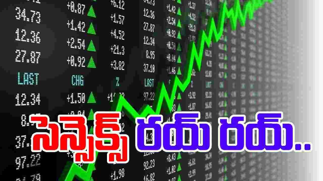 Stock Market Opens Gains: స్టాక్ మార్కెట్‌లో గర్జన..1095 పాయింట్లు ఎగబాకిన సెన్సెక్స్, కారణాలివే..