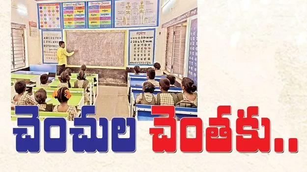 చెంచుల చెంతకు..