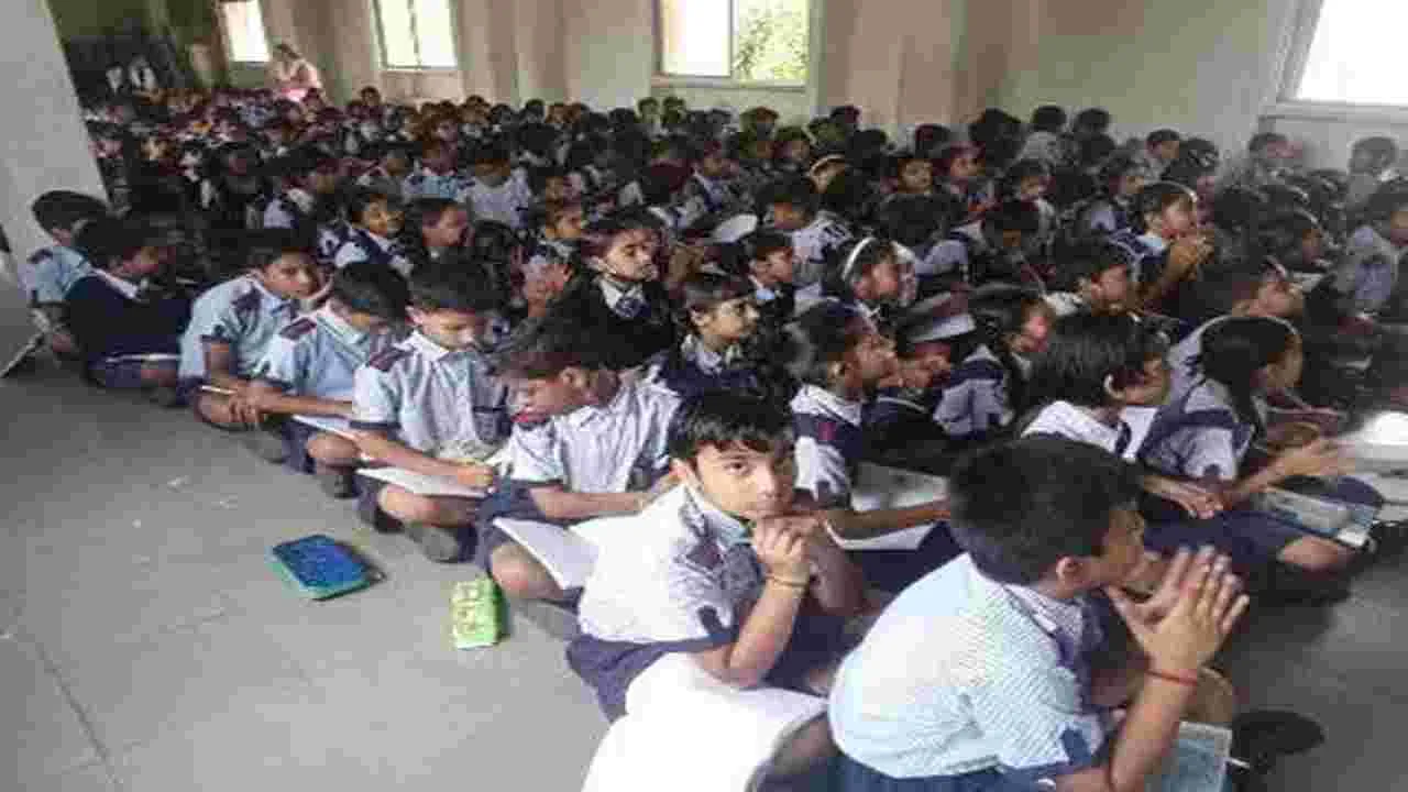 Schools: రెండు రోజులు ఒంటిపూట బడులు