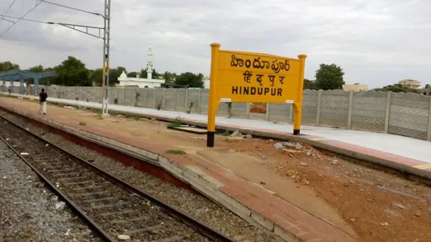 Vande Bharat train: హిందూపూర్‌ ఏరియా వాసులకో గుడ్ న్యూస్.. అదేంటో తెలిస్తే..