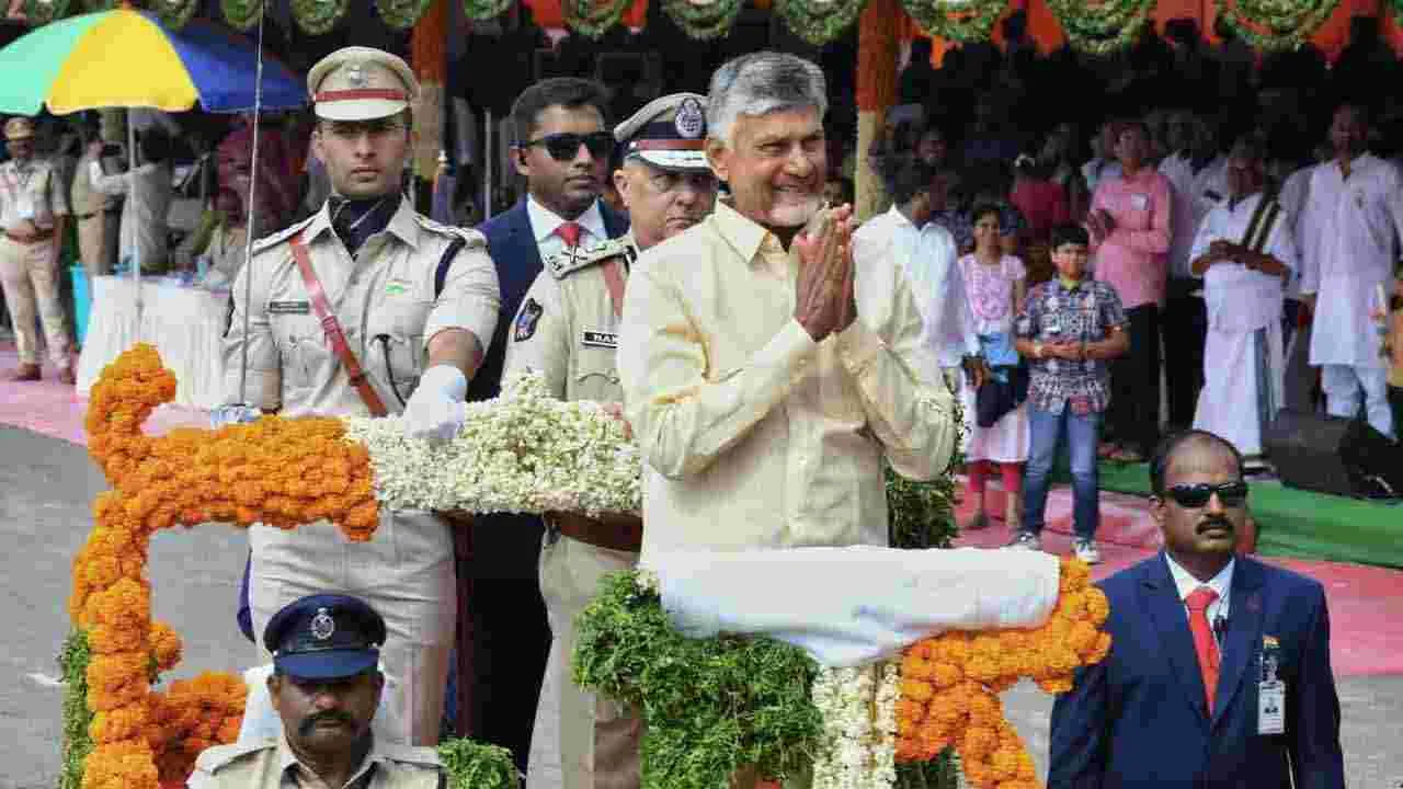 CM Chandrababu : స్వాతంత్ర్య దినోత్సవ వేడుకల్లో ముఖ్యమంత్రి చంద్రబాబు నాయుడు 