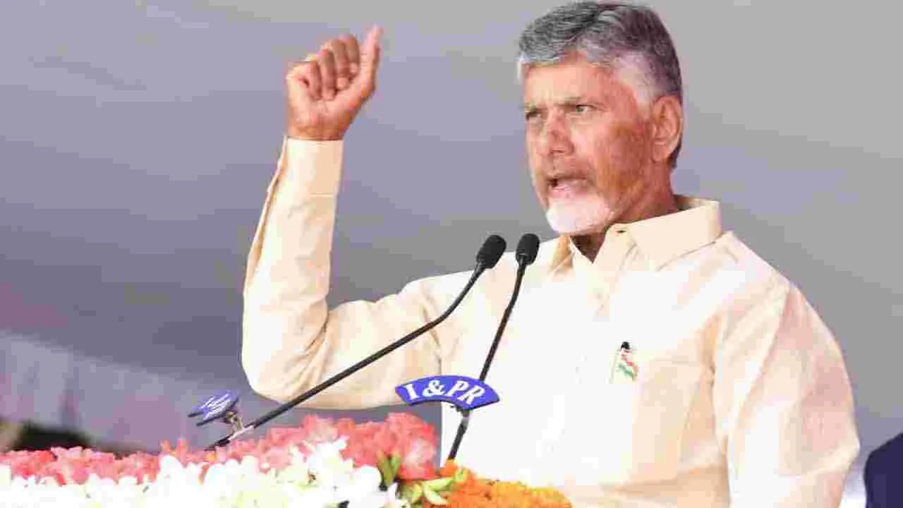 CM Chandrababu : స్వాతంత్ర్య దినోత్సవ వేడుకల్లో ముఖ్యమంత్రి చంద్రబాబు నాయుడు 