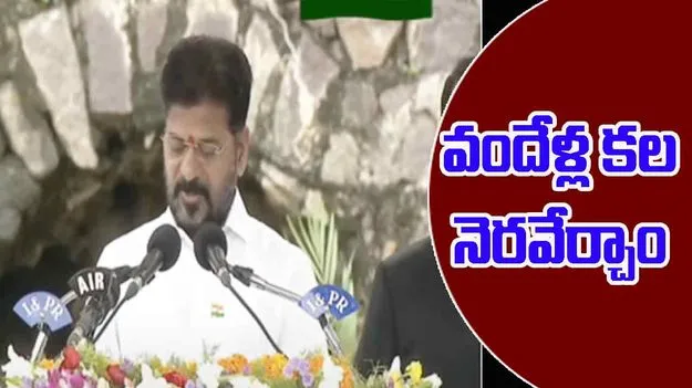 CM Revanth Reddy: సామాజికంగా, ఆర్థికంగా తెలంగాణ బలపడాలి: సీఎం రేవంత్‌