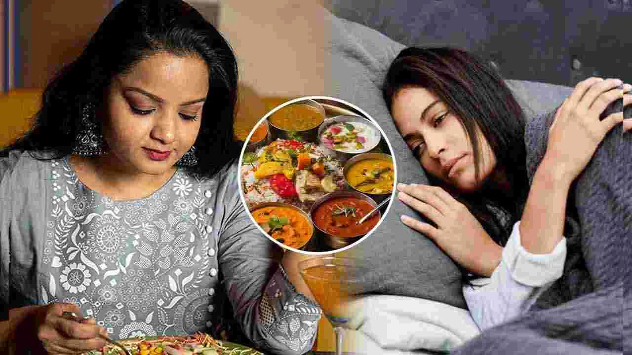 Sleep Dinner Link: డిన్నర్‌లో చేసే ఈ చిన్న తప్పులతో నిద్ర సర్వనాశనం..! 