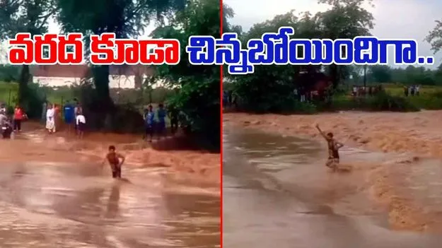 Drunken Man Funny Video: మత్తులో ఉన్నా ఫిజిక్స్ మర్చిపోలేదు.. వరద నీటిలో మందుబాబు నిర్వాకం చూస్తే..