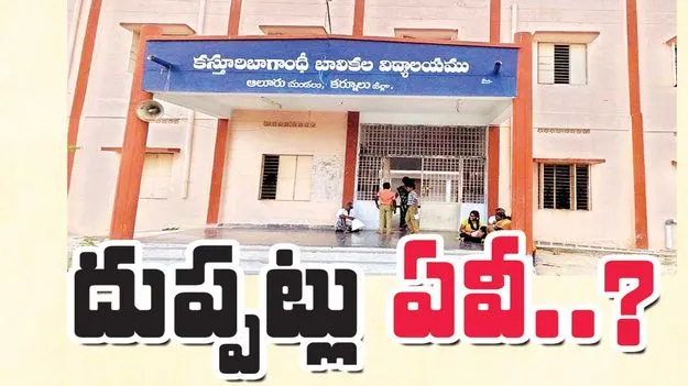 దుప్పట్లు ఏవీ..?