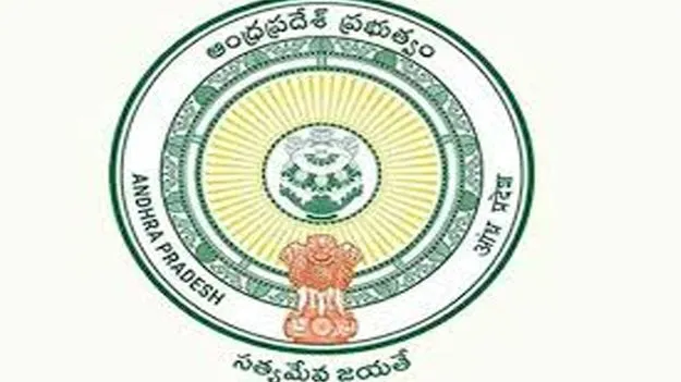 AP Govt Speeds Up: పెండింగ్‌ ఉపాధి బిల్లులకు మోక్షం