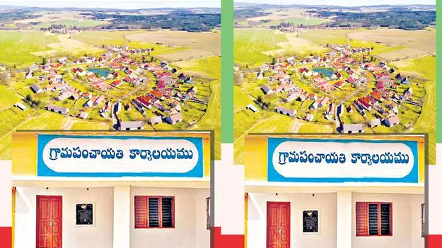 Panchayats democracy rural: ప్రజాస్వామ్యానికి పునాదిగా పంచాయతీలు 