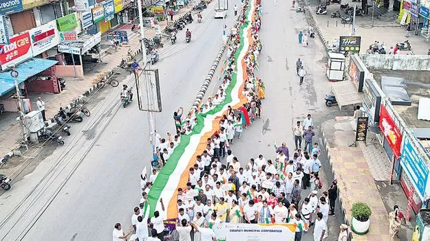 Flag: వెయ్యి అడుగుల జెండా 