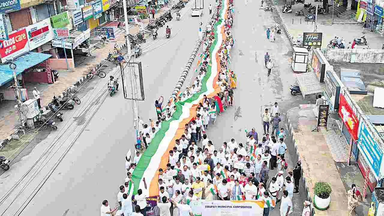 Flag: వెయ్యి అడుగుల జెండా 