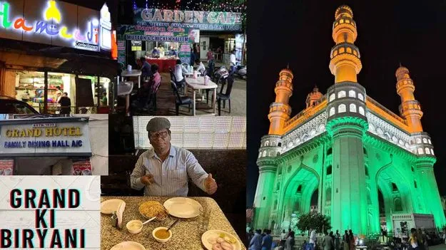 Hyderabad: హైదరాబాద్‌లో స్వాతంత్య్రానికి ముందు నుంచి ఉన్న ఫేమస్ ఫుడ్ స్పాట్స్..