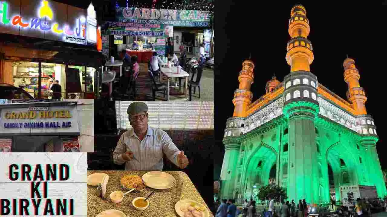 Hyderabad: హైదరాబాద్‌లో స్వాతంత్య్రానికి ముందు నుంచి ఉన్న ఫేమస్ ఫుడ్ స్పాట్స్..