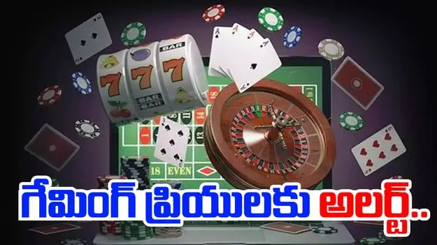 MPL Halts Operations:  గేమర్లకు అలర్ట్..పాపులర్ మనీ గేమ్స్ కీలక నిర్ణయం..
