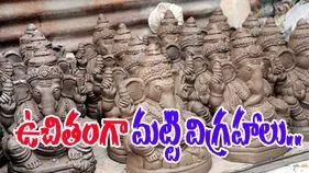 Distribution Of Clay Idols HMDA: నగరంలో ఉచితంగా మట్టి గణేష్ విగ్రహాల పంపిణీ..