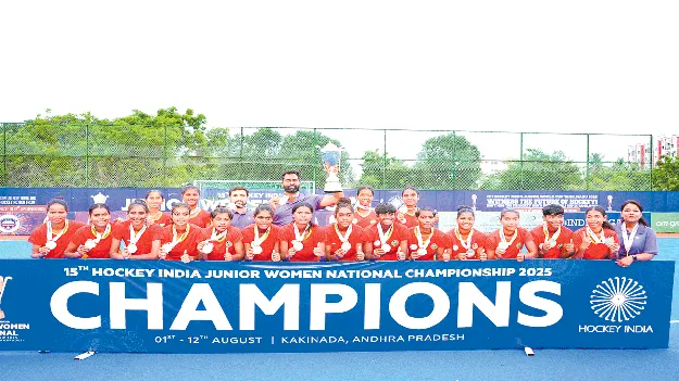 జార్ఖండ్‌ జయకేతనం