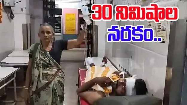Grandmother Holds Drip Bottle: మరీ ఇంత దారుణమా.. వృద్ధురాలన్న కనికరం కూడా లేకుండా..