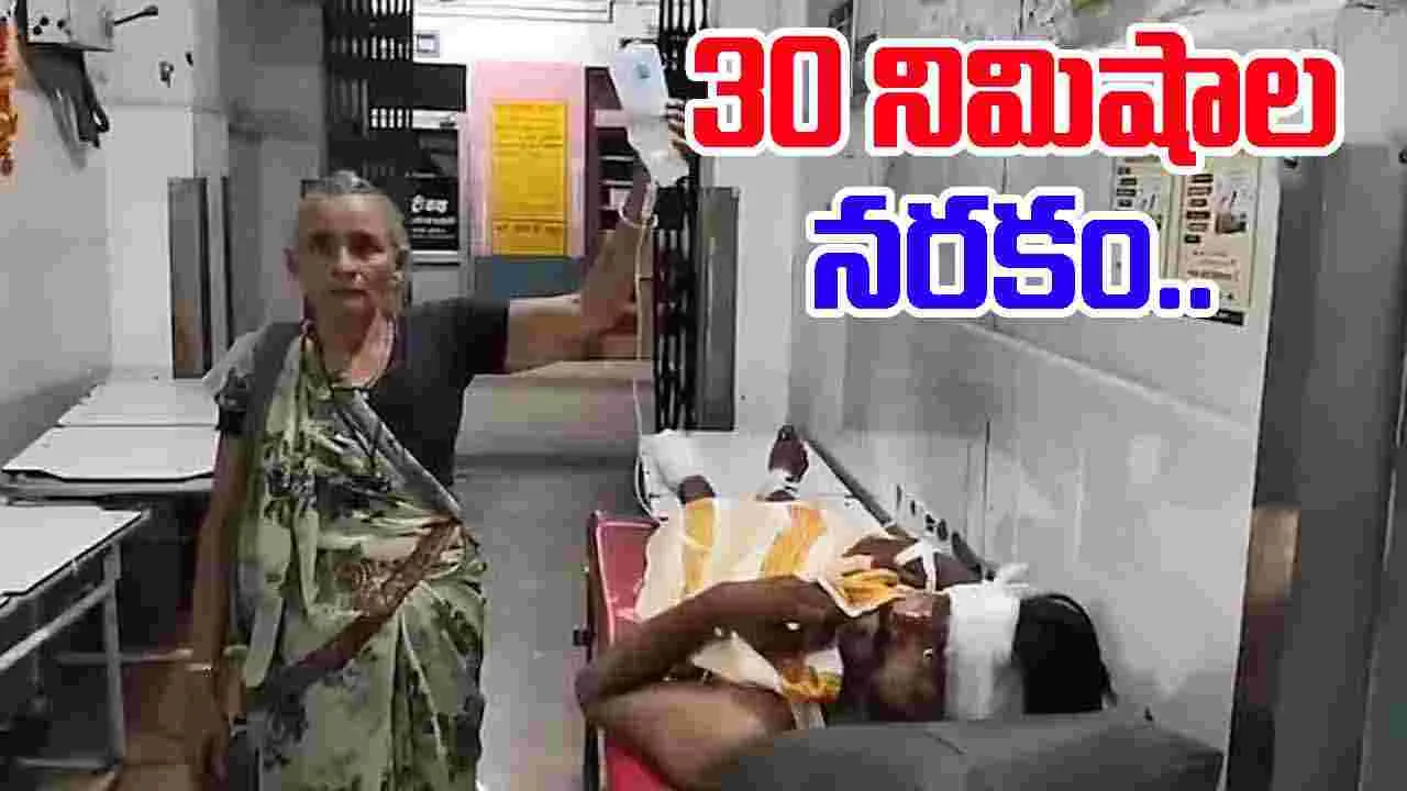 Grandmother Holds Drip Bottle: మరీ ఇంత దారుణమా.. వృద్ధురాలన్న కనికరం కూడా లేకుండా..
