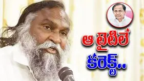 JaggaReddy: రూ. వెయ్యి కోట్లు గంటల్లో పంచేస్తా 