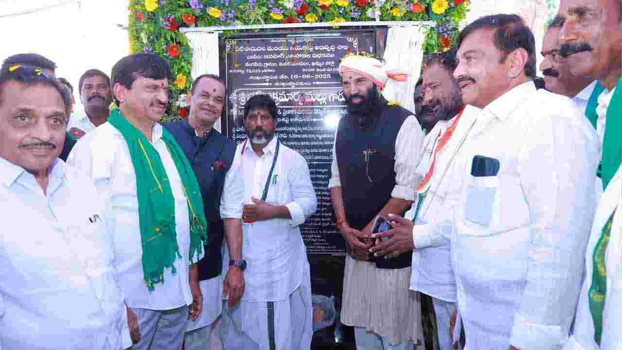 Jawahar Project: జవహార్ ఎత్తిపోతల పథకానికి మంత్రుల శంకుస్థాపన