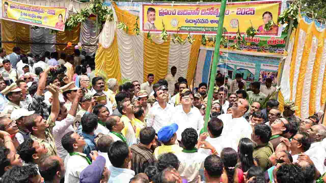 ప్రపంచ ఆదివాసీ దినోత్సవంలో పాల్గొన్న మంత్రి అచ్చెన్నాయుడు..