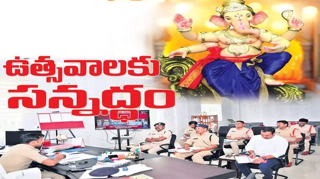 jagityala :  ఉత్సవాలకు సన్నద్ధం