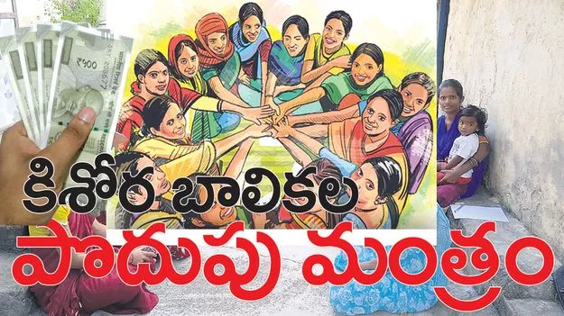 స్వాతంత్య్ర దినోత్సవానికి ఏర్పాట్లు పూర్తి