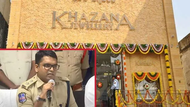 Khazana Robbery Case: ఖజానా జ్యువెలర్స్ దోపిడీ మిస్టరీకి తెరదించిన పోలీసులు.. బిహార్ గ్యాంగ్ అరెస్ట్..