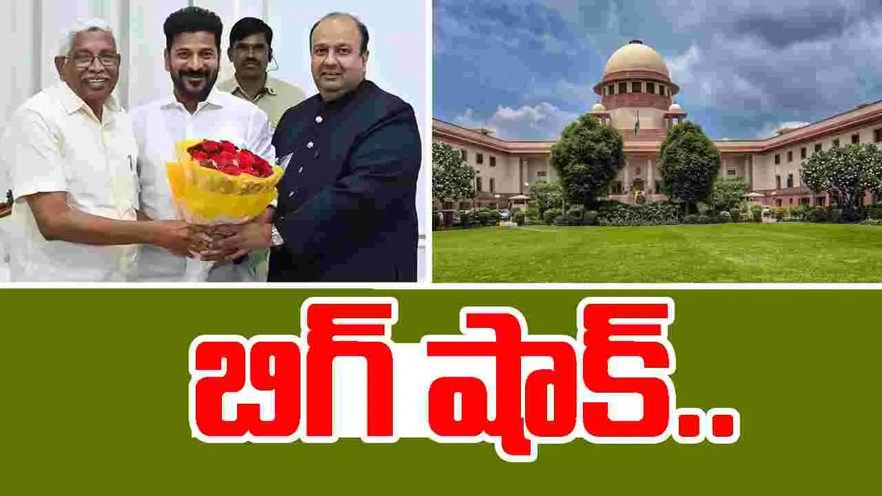 Supreme Court: సుప్రీంకోర్టు సంచలన తీర్పు.. ఎమ్మెల్సీ కోదండరాం, అలీఖాన్ నియామకం రద్దు